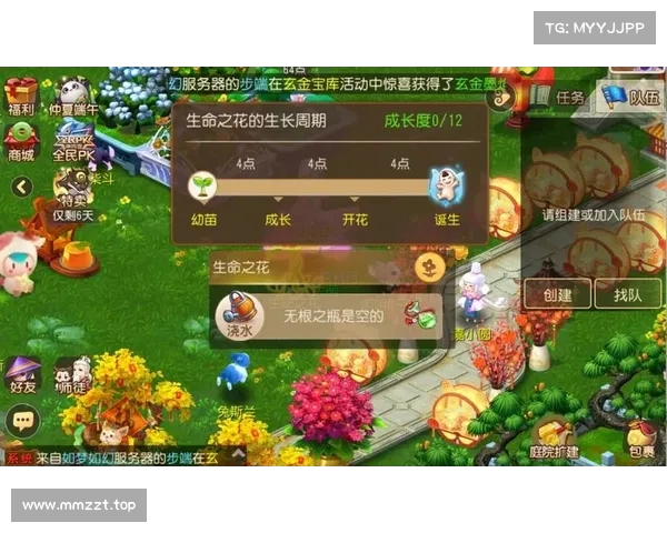 梦幻手游风水、梦幻西游手游家园风水度怎么增加:梦幻手游风水秘籍:布局得宜,招财破敌 梦幻手游风水、梦幻西游手游家园风水度怎么增加:梦幻手游风水秘籍:布局得宜,招财破敌