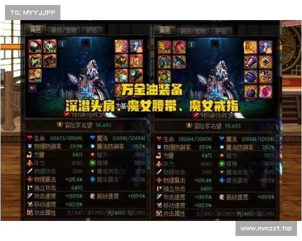 武神通关宝典:揭秘最强流派与装备搭配 武神通关宝典:揭秘最强流派与装备搭配