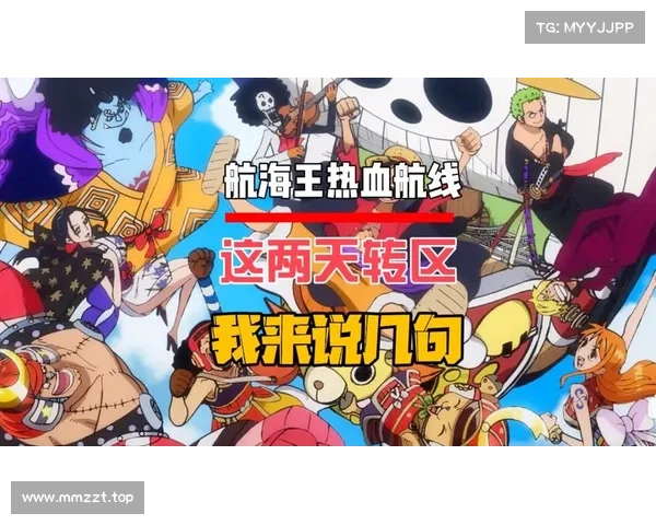 海贼王手游攻略-海贼王手游攻略大全:海贼王手游制霸攻略:掌握航海秘诀,叱咤伟大航道 海贼王手游攻略-海贼王手游攻略大全:海贼王手游制霸攻略:掌握航海秘诀,叱咤伟大航道
