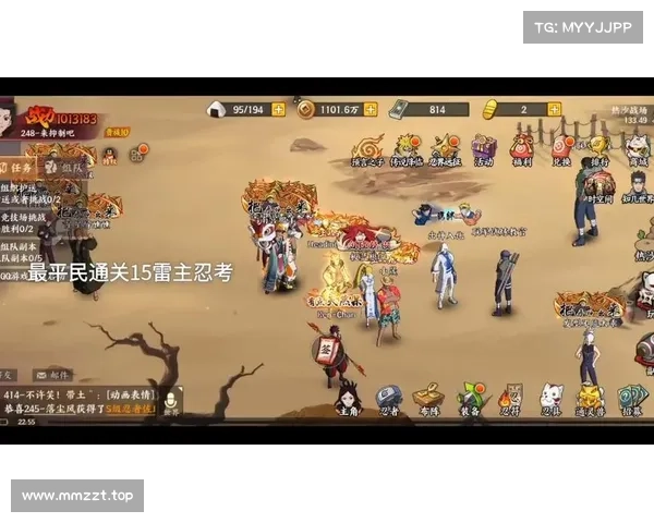 火影ol攻略-火影忍者ol怎么搭配阵容:强势出击,火影OL攻略大全 火影ol攻略-火影忍者ol怎么搭配阵容:强势出击,火影OL攻略大全