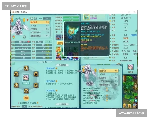 神武手游神兽加点攻略:打造神勇助战 神武手游神兽加点攻略:打造神勇助战