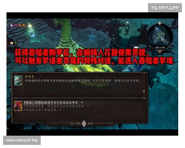 神界原罪:技能继承之谜 神界原罪:技能继承之谜