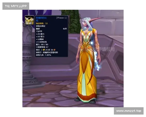 稀有精英:魔兽怀旧服的独特挑战 稀有精英:魔兽怀旧服的独特挑战