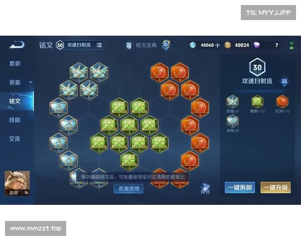 荣耀纪元:铭文技能改装大揭秘 荣耀纪元:铭文技能改装大揭秘