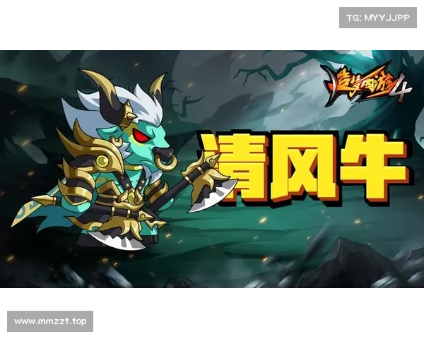 造梦西游4手游攻略秘籍:助你降妖伏魔,问鼎九州 造梦西游4手游攻略秘籍:助你降妖伏魔,问鼎九州