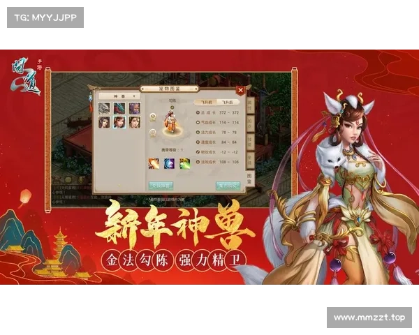 问道手游助人为乐 问道手游助人为乐