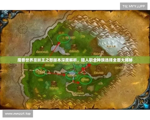 魔兽120级解锁世界任务攻略大揭秘 魔兽120级解锁世界任务攻略大揭秘
