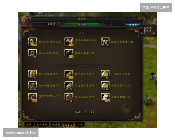 魔兽世界120级装备获取攻略 魔兽世界120级装备获取攻略