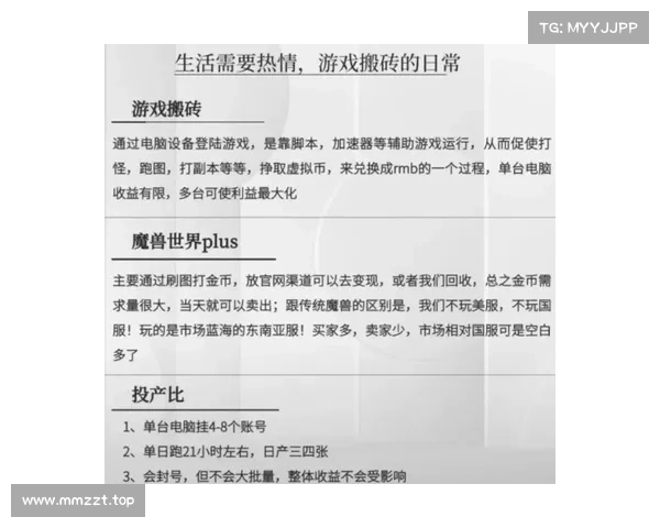 魔兽世界商人赚钱攻略 魔兽世界商人赚钱攻略
