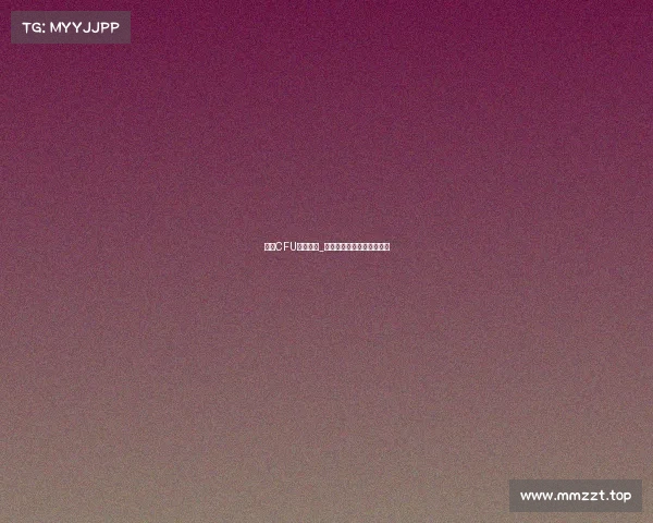 上海CFU电子竞技_上海电子竞技运动协会官网