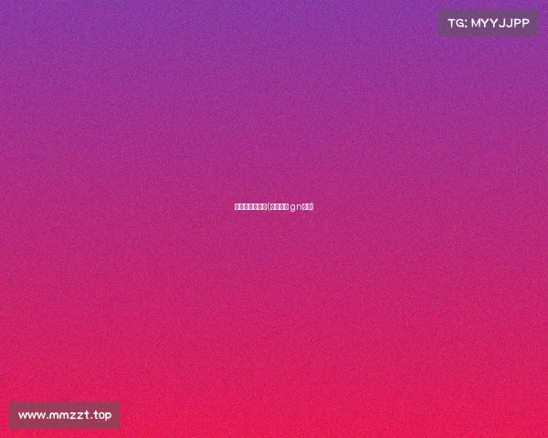 电子竞技微头条(电竞头条 gn网盟)